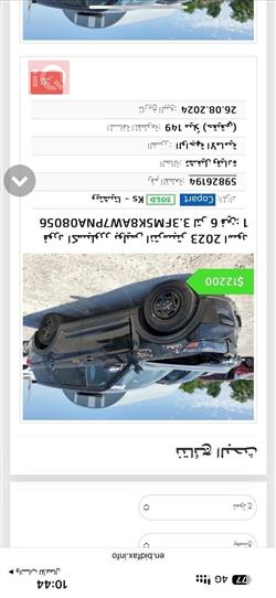 فورد إكسبلورر